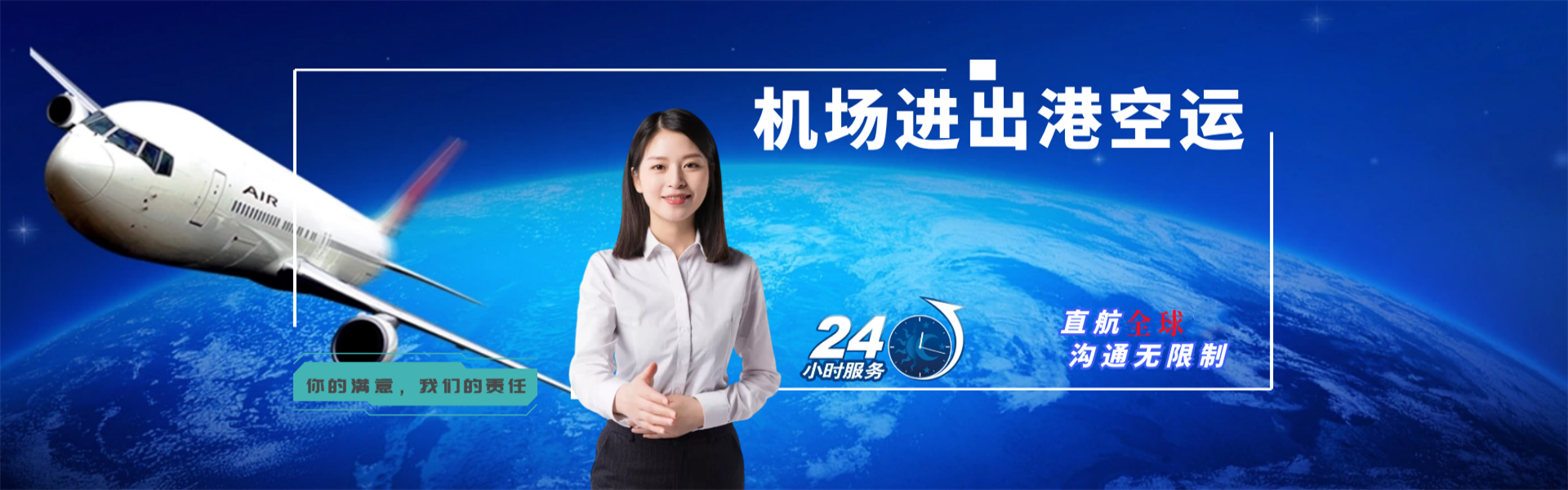 泗洪到葡萄牙物流公司-泗洪至葡萄牙物流专线-泗洪空运到葡萄牙-优时通物流有限公司