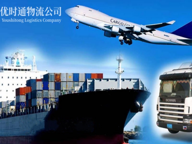 泗洪到葡萄牙空运锂电池注意事项